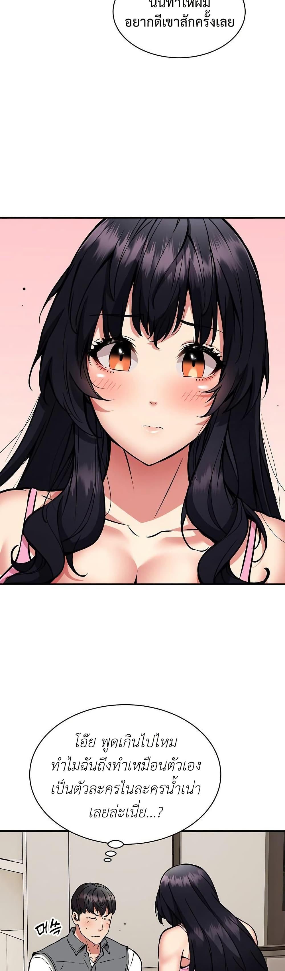 Doujin-Lc- อ่าน โดจิน มังฮวา เกาหลี ญี่ปุ่น จีน แปลไทย Driver in the New ตอนที่ 1 2 3 4 5 6 7 8 9 10 11 12 13 14 ฟรี ไม่มีโฆษณา อ่าน โดจิน Manhwa เกาหลี ญี่ปุ่น จีน เรามีครบ คัดมาให้เน้นๆ โดจิน 18+ รับประกันความฟินโดย  Doujin Lc