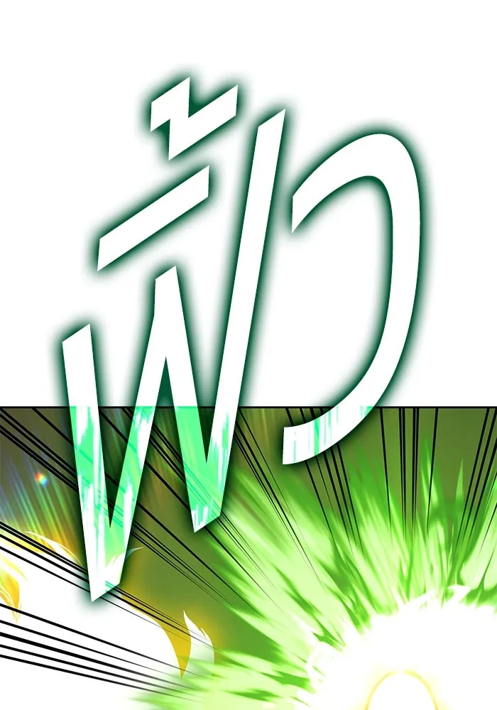 +99 ท่อนไม้พร้อมบวก ตอนที่ 80 รูปที่ 164