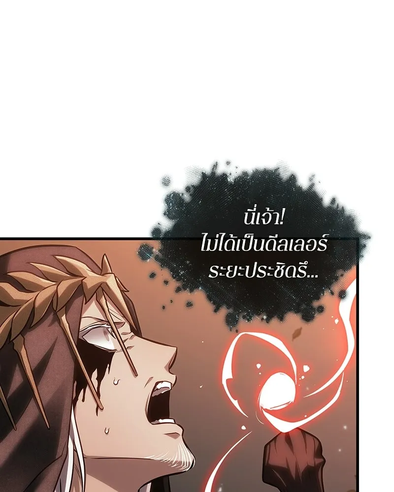 Omniscient Reader อ่านชะตาวันสิ้นโลก ตอนที่ 49 สิ่งที่ทำได้ดีที่สุด (6) รูปที่ 16