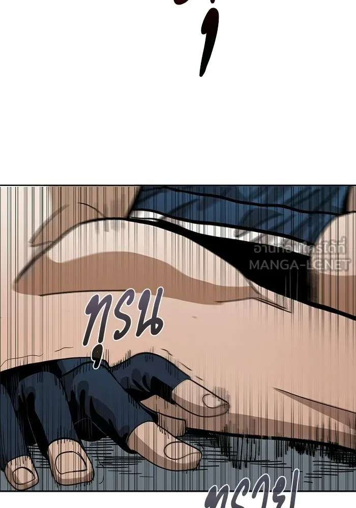 ราชาแห่งอ็อกทากอน ตอนที่ 2 รูปที่ 90