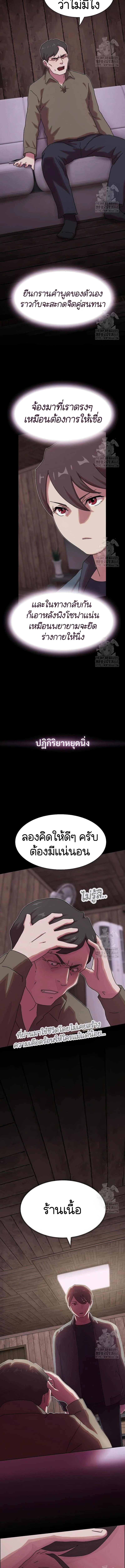 Manga-lc-com อ่านมังงะ อ่านการ์ตูน ออนไลน์ ฟรี The Genius Who Sees Through the World ตอนที่ 1 2 3 4 5 6 7 8 9 10 11 12 13 14 ฟรี ไม่มีโฆษณา Manga-lc - อ่าน มังงะ อ่าน การ์ตูน ออนไลน์ อ่านมังงะ ฟรี