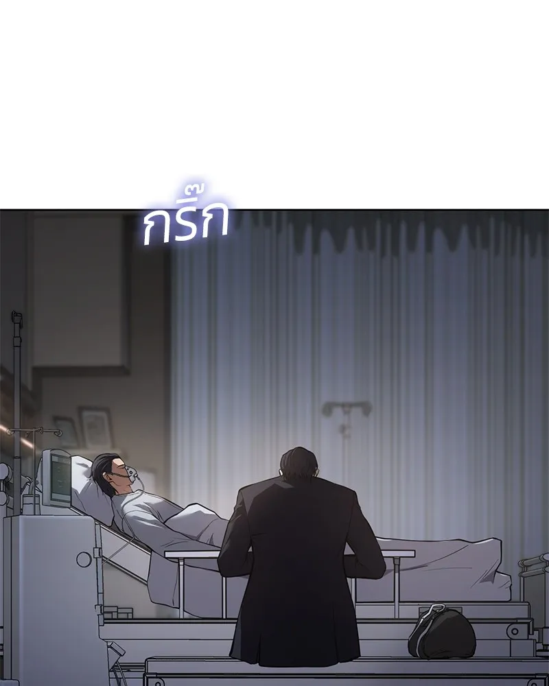 แบคXX ตอนที่ 39 รูปที่ 181