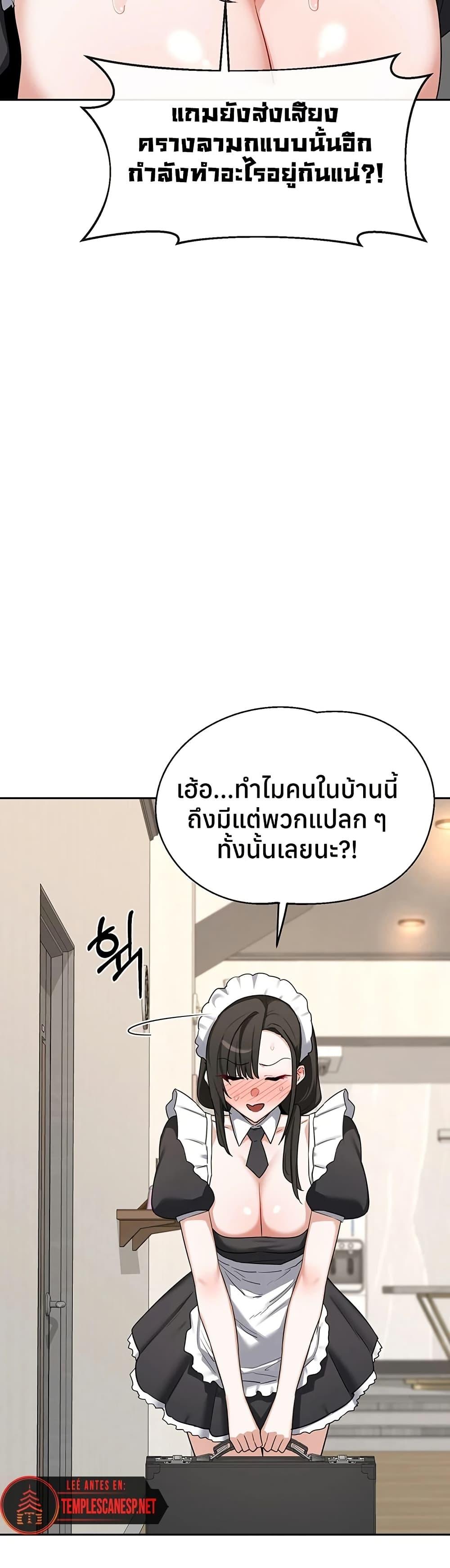 Doujin-Lc- อ่าน โดจิน มังฮวา เกาหลี ญี่ปุ่น จีน แปลไทย MILF Exchange Plan ตอนที่ 1 2 3 4 5 6 7 8 9 10 11 12 13 14 ฟรี ไม่มีโฆษณา อ่าน โดจิน Manhwa เกาหลี ญี่ปุ่น จีน เรามีครบ คัดมาให้เน้นๆ โดจิน 18+ รับประกันความฟินโดย  Doujin Lc