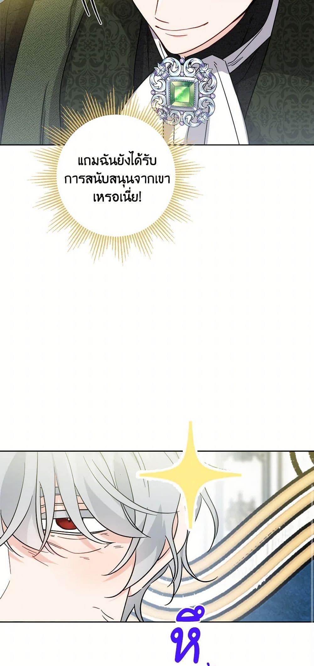 Manga-lc-com อ่านมังงะ อ่านการ์ตูน ออนไลน์ ฟรี The Male Lead is in Charge of the Successor ตอนที่ 1 2 3 4 5 6 7 8 9 10 11 12 13 14 ฟรี ไม่มีโฆษณา Manga-lc - อ่าน มังงะ อ่าน การ์ตูน ออนไลน์ อ่านมังงะ ฟรี