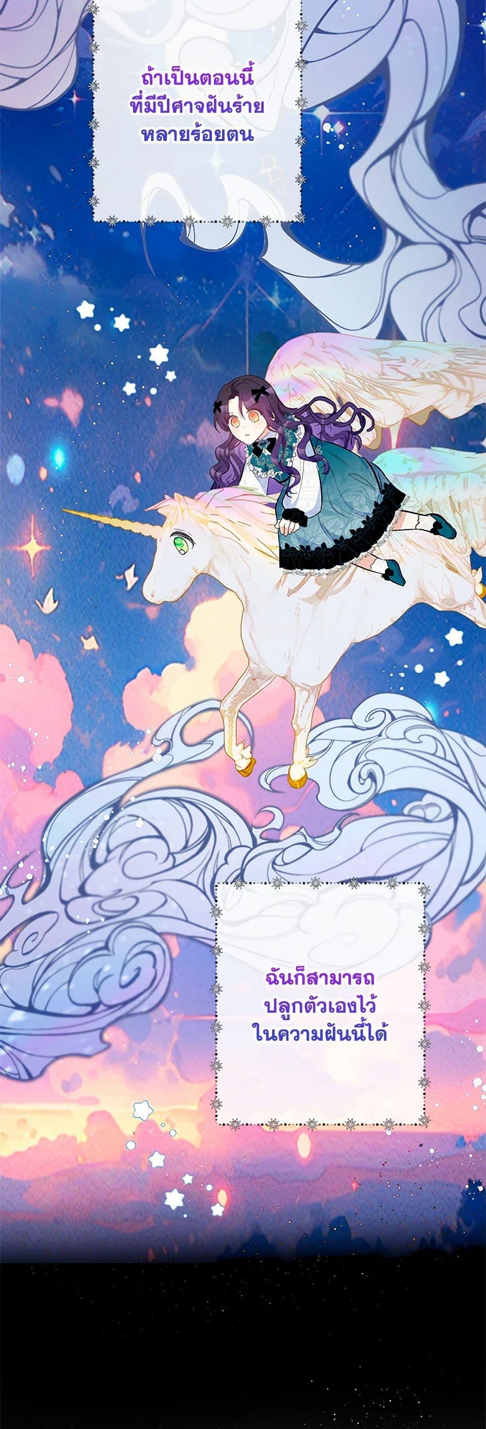 Manga-lc-com อ่านมังงะ อ่านการ์ตูน ออนไลน์ ฟรี I Am A Daughter Loved By The Devil ตอนที่ 1 2 3 4 5 6 7 8 9 10 11 12 13 14 ฟรี ไม่มีโฆษณา Manga-lc - อ่าน มังงะ อ่าน การ์ตูน ออนไลน์ อ่านมังงะ ฟรี