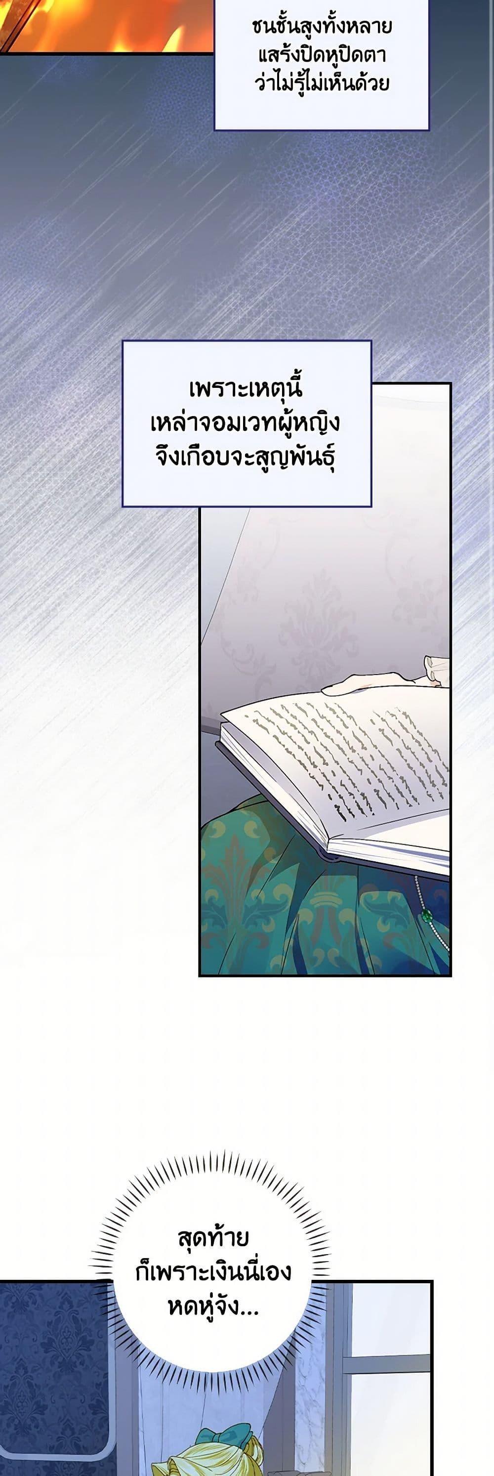 Manga-lc-com อ่านมังงะ อ่านการ์ตูน ออนไลน์ ฟรี The Perfect Plan for a Fairy-Tale Ending ตอนที่ 1 2 3 4 5 6 7 8 9 10 11 12 13 14 ฟรี ไม่มีโฆษณา Manga-lc - อ่าน มังงะ อ่าน การ์ตูน ออนไลน์ อ่านมังงะ ฟรี