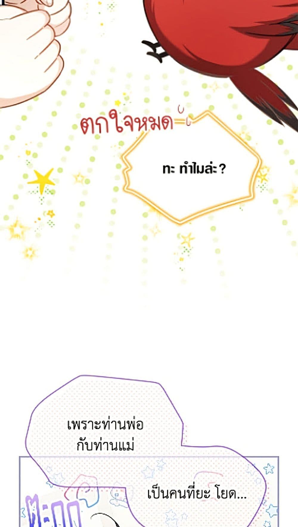 Manga-lc-com อ่านมังงะ อ่านการ์ตูน ออนไลน์ ฟรี The Soulless Duchess ตอนที่ 1 2 3 4 5 6 7 8 9 10 11 12 13 14 ฟรี ไม่มีโฆษณา Manga-lc - อ่าน มังงะ อ่าน การ์ตูน ออนไลน์ อ่านมังงะ ฟรี