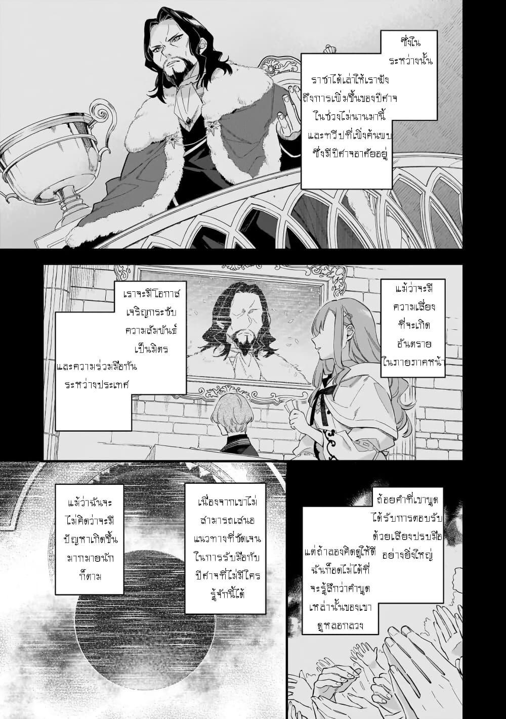 Manga-lc-com อ่านมังงะ อ่านการ์ตูน ออนไลน์ ฟรี I Want to Be a Receptionist of The Magic World! ตอนที่ 1 2 3 4 5 6 7 8 9 10 11 12 13 14 ฟรี ไม่มีโฆษณา Manga-lc - อ่าน มังงะ อ่าน การ์ตูน ออนไลน์ อ่านมังงะ ฟรี