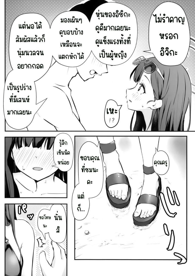 Doujin-Lc- อ่าน โดจิน มังฮวา เกาหลี ญี่ปุ่น จีน แปลไทย ไปทะเลด้วยกันนะคะ (Meruuwo)] (Blue Archive) ตอนที่ 1 2 3 4 5 6 7 8 9 10 11 12 13 14 ฟรี ไม่มีโฆษณา อ่าน โดจิน Manhwa เกาหลี ญี่ปุ่น จีน เรามีครบ คัดมาให้เน้นๆ โดจิน 18+ รับประกันความฟินโดย  Doujin Lc