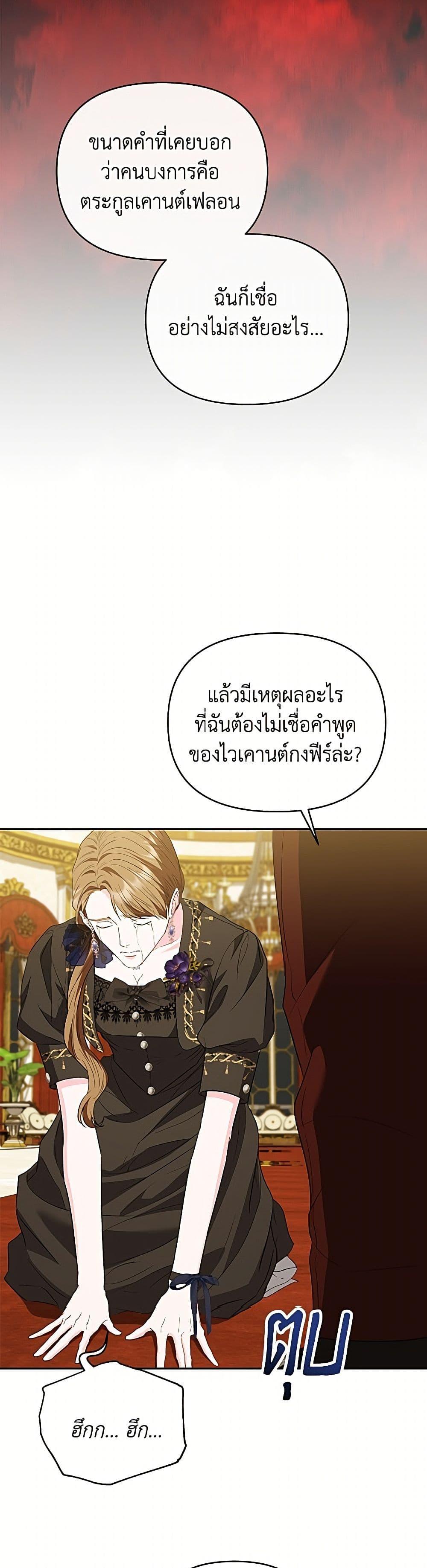 Manga-lc-com อ่านมังงะ อ่านการ์ตูน ออนไลน์ ฟรี My Evil Husband Is Obsessed With the Wrong Person ตอนที่ 1 2 3 4 5 6 7 8 9 10 11 12 13 14 ฟรี ไม่มีโฆษณา Manga-lc - อ่าน มังงะ อ่าน การ์ตูน ออนไลน์ อ่านมังงะ ฟรี