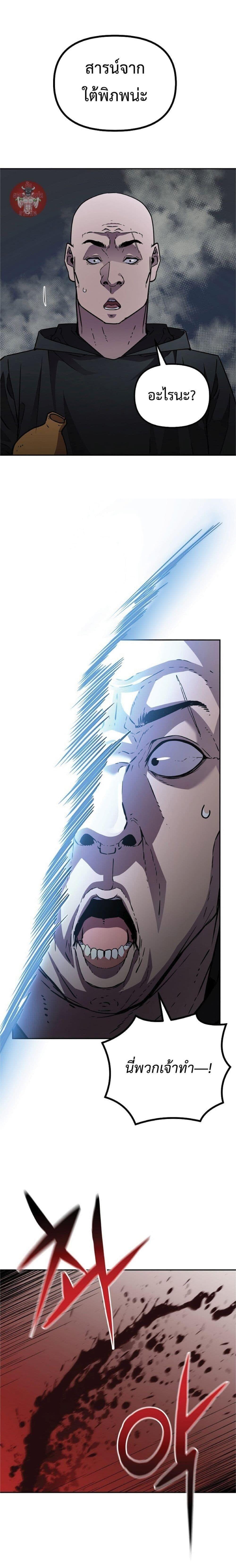 Manga-lc-com อ่านมังงะ อ่านการ์ตูน ออนไลน์ ฟรี The Reborn Ranker Chronicles ตอนที่ 1 2 3 4 5 6 7 8 9 10 11 12 13 14 ฟรี ไม่มีโฆษณา Manga-lc - อ่าน มังงะ อ่าน การ์ตูน ออนไลน์ อ่านมังงะ ฟรี