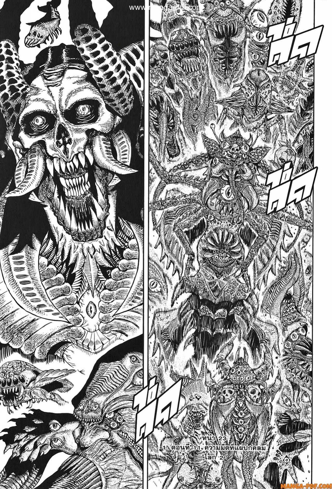 Manga-lc-com อ่านมังงะ อ่านการ์ตูน ออนไลน์ ฟรี Re Cervin ตอนที่ 1 2 3 4 5 6 7 8 9 10 11 12 13 14 ฟรี ไม่มีโฆษณา Manga-lc - อ่าน มังงะ อ่าน การ์ตูน ออนไลน์ อ่านมังงะ ฟรี