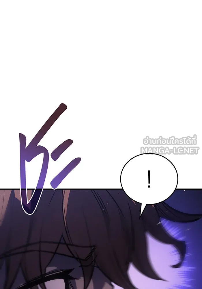 เกิดใหม่พร้อมพลังแห่งราชัน ตอนที่ 21 รูปที่ 129