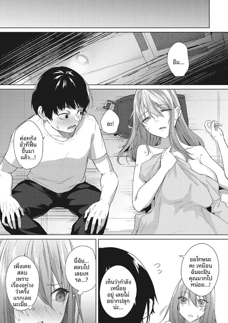 Doujin-Lc- อ่าน โดจิน มังฮวา เกาหลี ญี่ปุ่น จีน แปลไทย วันเเบบนั้นก็มีอยู่เหมือนกัน  [Kurokawa Otogi] ตอนที่ 1 2 3 4 5 6 7 8 9 10 11 12 13 14 ฟรี ไม่มีโฆษณา อ่าน โดจิน Manhwa เกาหลี ญี่ปุ่น จีน เรามีครบ คัดมาให้เน้นๆ โดจิน 18+ รับประกันความฟินโดย  Doujin Lc