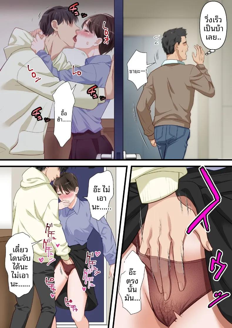 Doujin-Lc- อ่าน โดจิน มังฮวา เกาหลี ญี่ปุ่น จีน แปลไทย ถูกเพื่อนบ้านแย่งไปและปลุกความชอบถูกกระทำ (ELICA) ตอนที่ 1 2 3 4 5 6 7 8 9 10 11 12 13 14 ฟรี ไม่มีโฆษณา อ่าน โดจิน Manhwa เกาหลี ญี่ปุ่น จีน เรามีครบ คัดมาให้เน้นๆ โดจิน 18+ รับประกันความฟินโดย  Doujin Lc