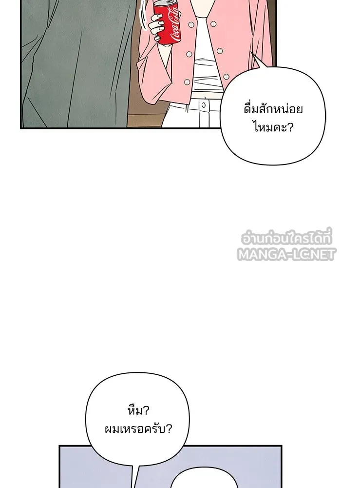 ปุลโซราได้เวลาดัง ตอนที่ 5 รูปที่ 30
