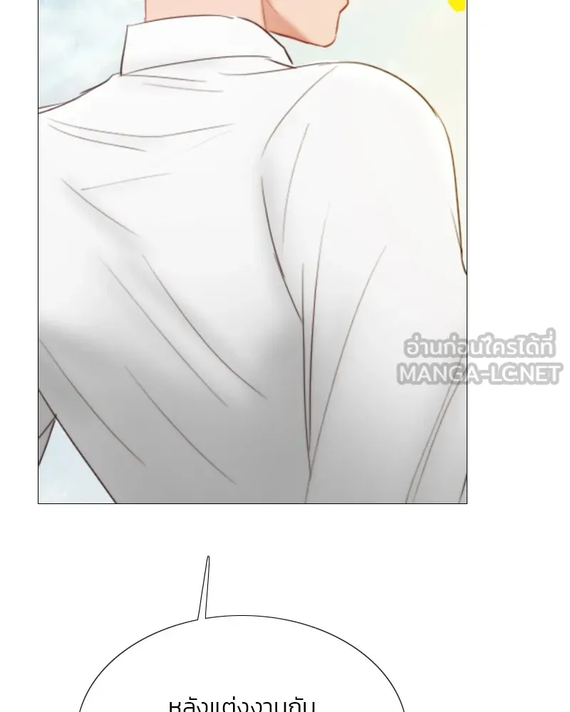 เซเรน่า ตอนที่ 81 รูปที่ 45