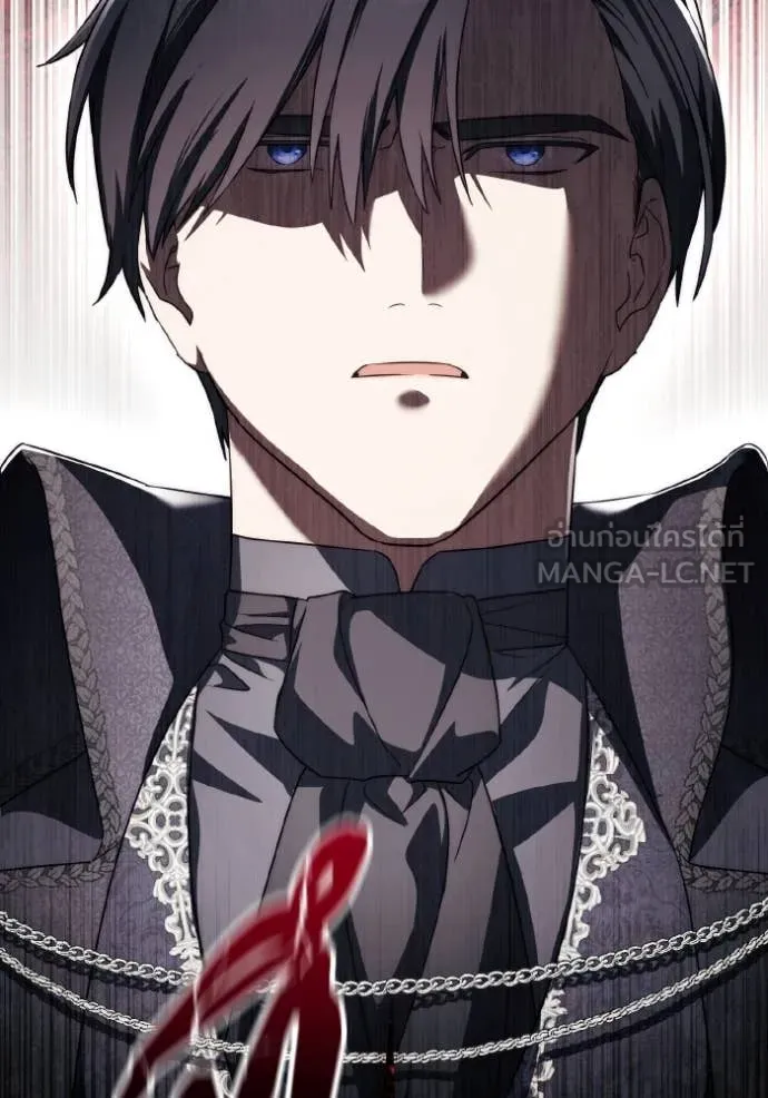 ราชินีจอมมาร ตอนที่ 84 รูปที่ 4