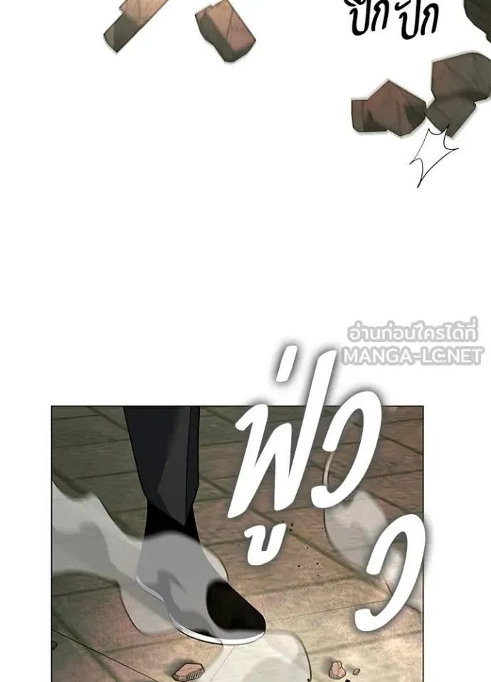 คืนแห่งโทแกบี ตอนที่ 95 รูปที่ 11