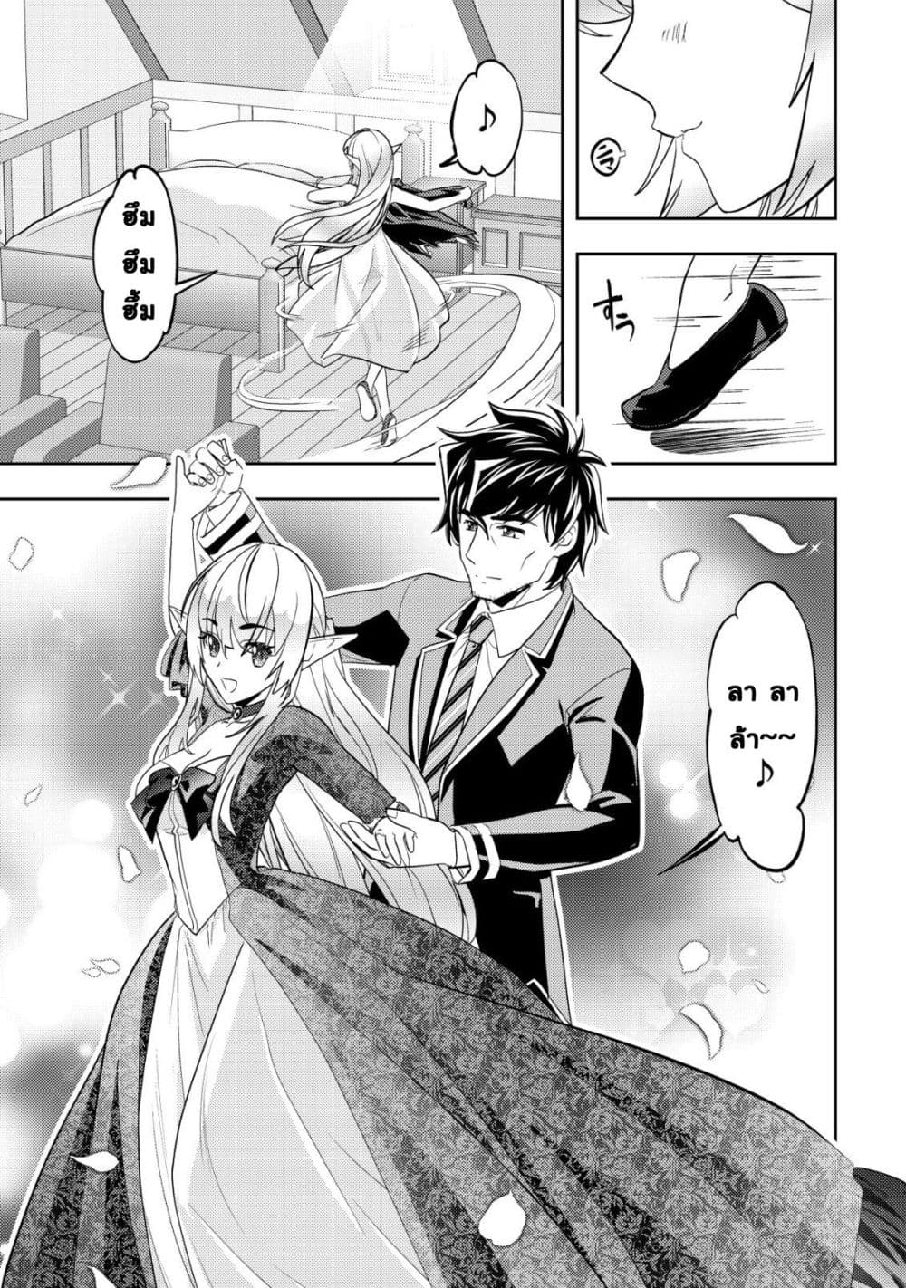 Manga-lc-com อ่านมังงะ อ่านการ์ตูน ออนไลน์ ฟรี Ikusei Jouzu na Boukensha, Youjo wo Hiroi, Second Life wo Ik ตอนที่ 1 2 3 4 5 6 7 8 9 10 11 12 13 14 ฟรี ไม่มีโฆษณา Manga-lc - อ่าน มังงะ อ่าน การ์ตูน ออนไลน์ อ่านมังงะ ฟรี