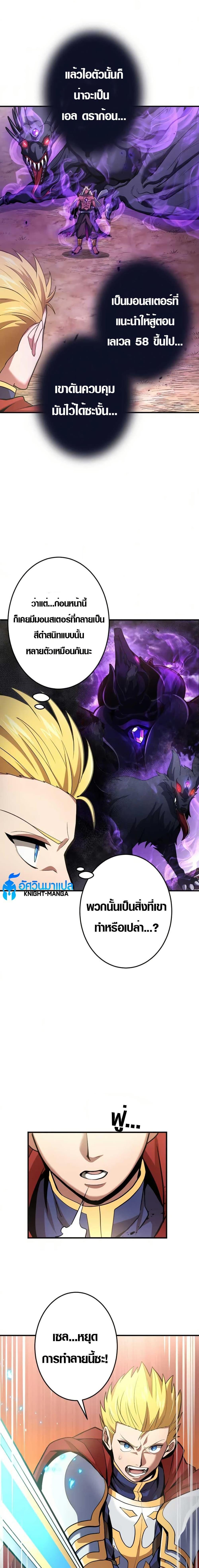 Manga-lc-com อ่านมังงะ อ่านการ์ตูน ออนไลน์ ฟรี Overpowered at 1 HP ตอนที่ 1 2 3 4 5 6 7 8 9 10 11 12 13 14 ฟรี ไม่มีโฆษณา Manga-lc - อ่าน มังงะ อ่าน การ์ตูน ออนไลน์ อ่านมังงะ ฟรี