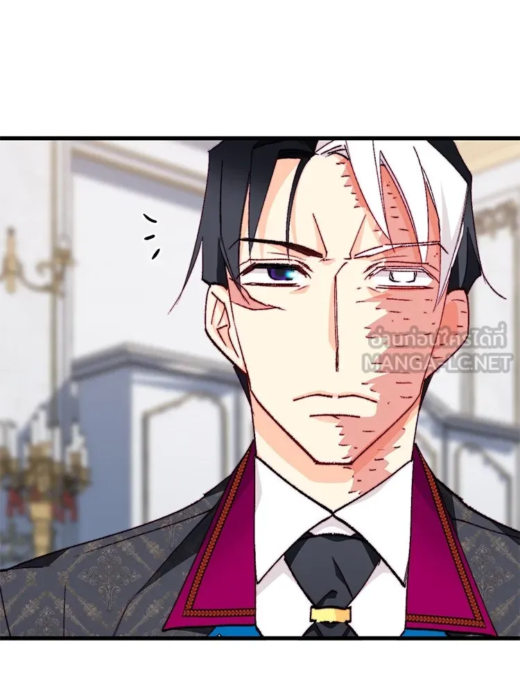 Bring the Love ตอนที่ 150 รูปที่ 66