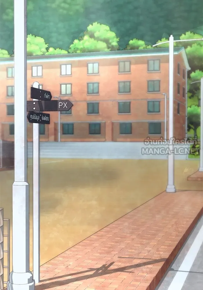 เพลเยอร์นักกินเหล็ก ตอนที่ 24 รูปที่ 138