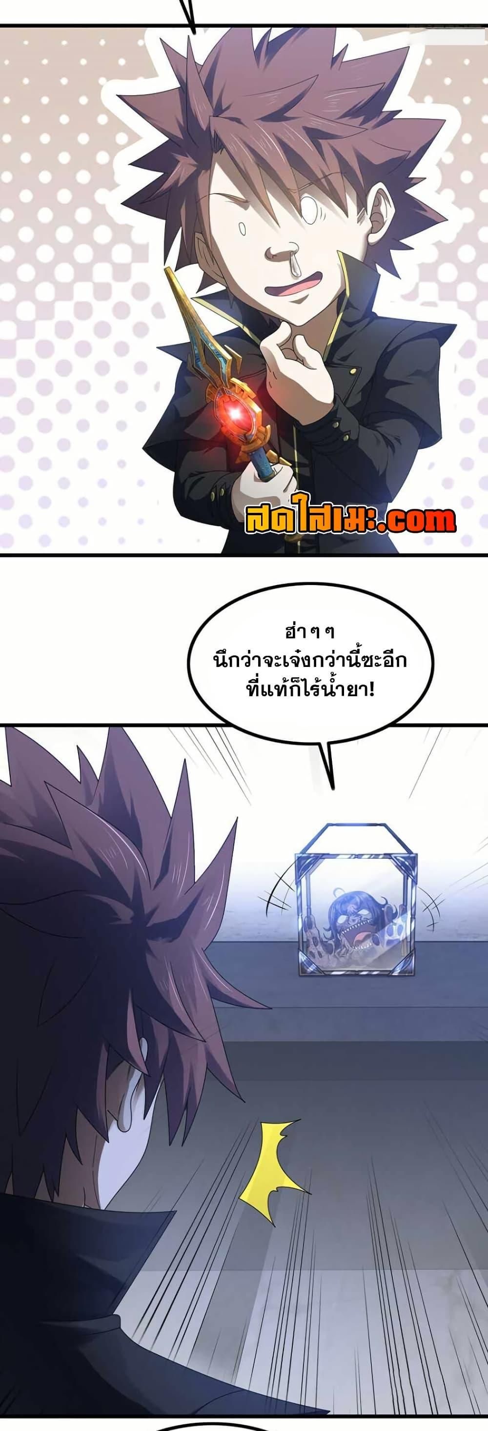 Manga-lc-com อ่านมังงะ อ่านการ์ตูน ออนไลน์ ฟรี My Wife is a Demon Queen ตอนที่ 1 2 3 4 5 6 7 8 9 10 11 12 13 14 ฟรี ไม่มีโฆษณา Manga-lc - อ่าน มังงะ อ่าน การ์ตูน ออนไลน์ อ่านมังงะ ฟรี