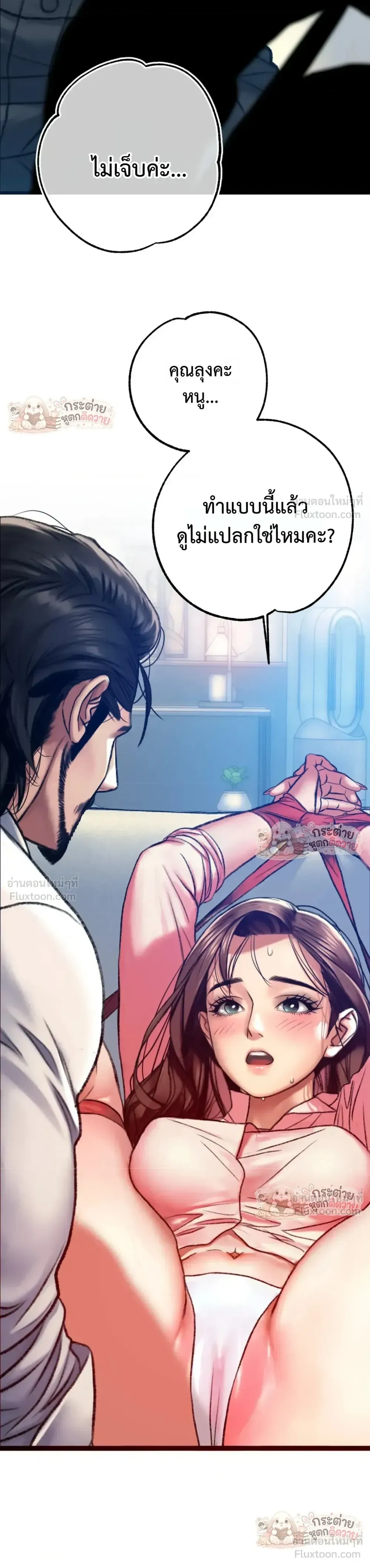 Doujin-Lc- อ่าน โดจิน มังฮวา เกาหลี ญี่ปุ่น จีน แปลไทย Pervert Picking Perverts คนวิปริตที่เลือกคบแต่คนวิปริตด้วยกัน ตอนที่ 1 2 3 4 5 6 7 8 9 10 11 12 13 14 ฟรี ไม่มีโฆษณา อ่าน โดจิน Manhwa เกาหลี ญี่ปุ่น จีน เรามีครบ คัดมาให้เน้นๆ โดจิน 18+ รับประกันความฟินโดย  Doujin Lc