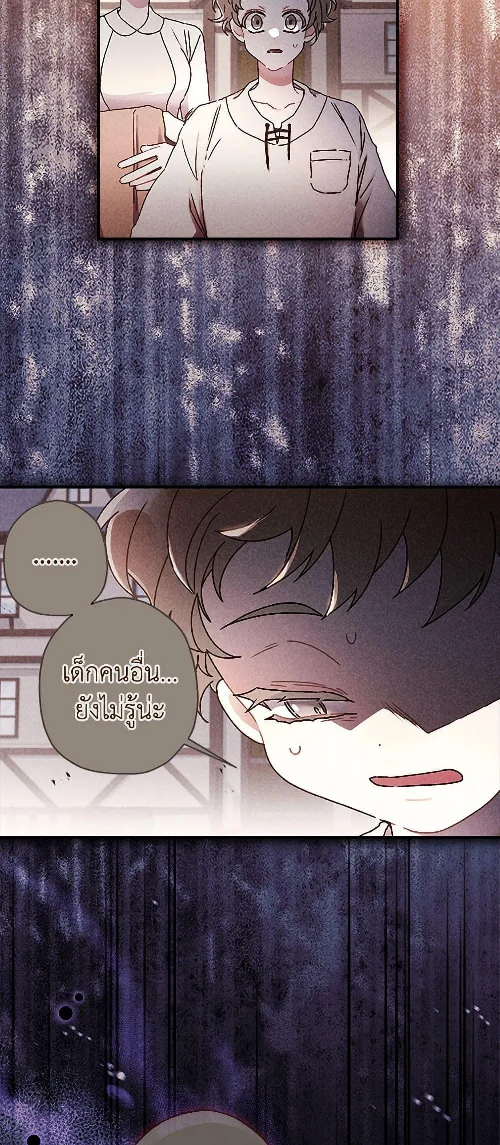 I Became the Male Lead_s Adopted Daughter ฉ_นกลายเป_นล_กสาวบ_ญธรรมของท_านดย_ก ตอนที่ ตอนที่ 115 รูปที่ 7