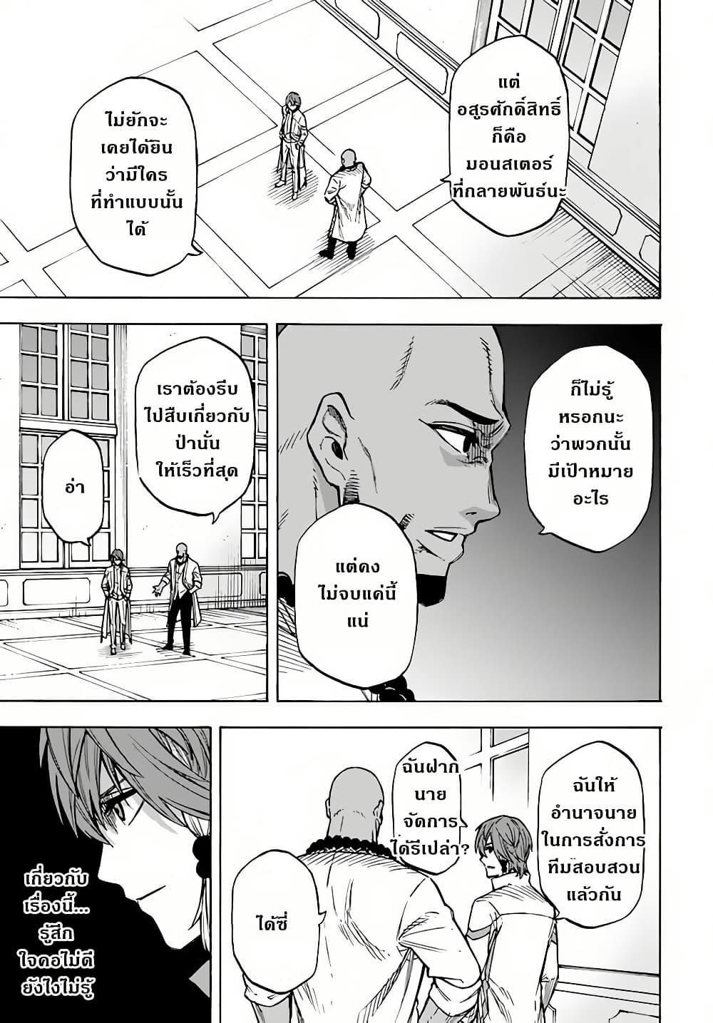 Manga-lc-com อ่านมังงะ อ่านการ์ตูน ออนไลน์ ฟรี Nito no Taidana Isekai Shoukougun Saijaku Shoku “Healer” nano ni Saikyou wa Cheat desu ka ตอนที่ 1 2 3 4 5 6 7 8 9 10 11 12 13 14 ฟรี ไม่มีโฆษณา Manga-lc - อ่าน มังงะ อ่าน การ์ตูน ออนไลน์ อ่านมังงะ ฟรี