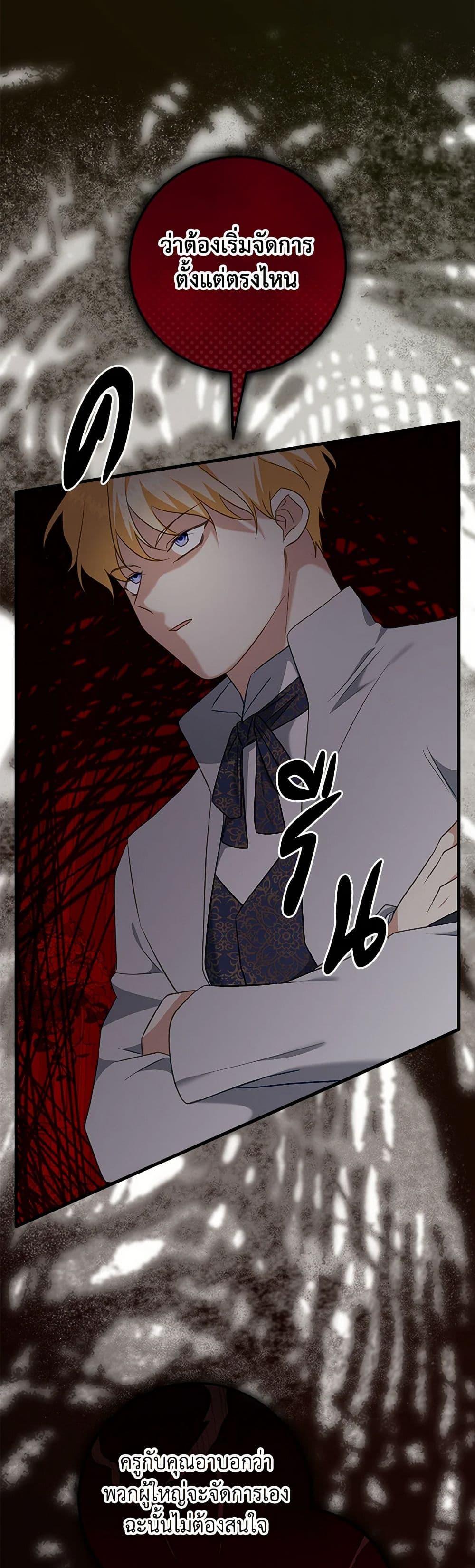 Manga-lc-com อ่านมังงะ อ่านการ์ตูน ออนไลน์ ฟรี Can’t Go Too Far With the Unrelenting Duke ตอนที่ 1 2 3 4 5 6 7 8 9 10 11 12 13 14 ฟรี ไม่มีโฆษณา Manga-lc - อ่าน มังงะ อ่าน การ์ตูน ออนไลน์ อ่านมังงะ ฟรี