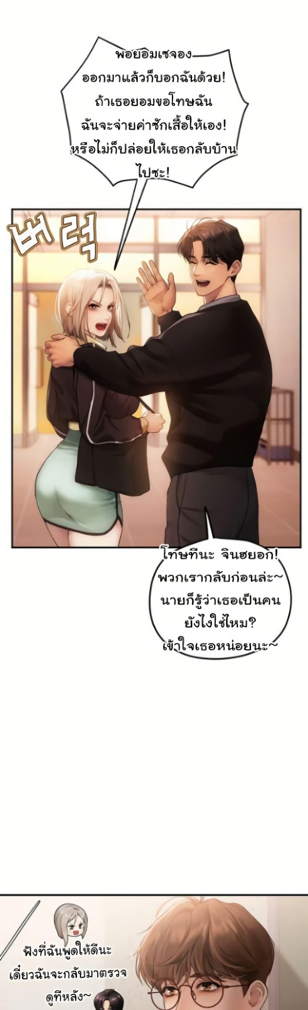 Doujin-Lc- อ่าน โดจิน มังฮวา เกาหลี ญี่ปุ่น จีน แปลไทย Heart-Pounding ตอนที่ 1 2 3 4 5 6 7 8 9 10 11 12 13 14 ฟรี ไม่มีโฆษณา อ่าน โดจิน Manhwa เกาหลี ญี่ปุ่น จีน เรามีครบ คัดมาให้เน้นๆ โดจิน 18+ รับประกันความฟินโดย  Doujin Lc