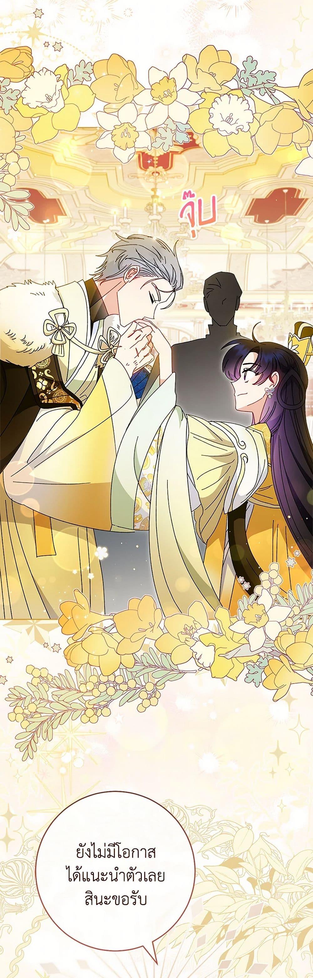 Manga-lc-com อ่านมังงะ อ่านการ์ตูน ออนไลน์ ฟรี The Baby Concubine Wants to Live Quietly ตอนที่ 1 2 3 4 5 6 7 8 9 10 11 12 13 14 ฟรี ไม่มีโฆษณา Manga-lc - อ่าน มังงะ อ่าน การ์ตูน ออนไลน์ อ่านมังงะ ฟรี