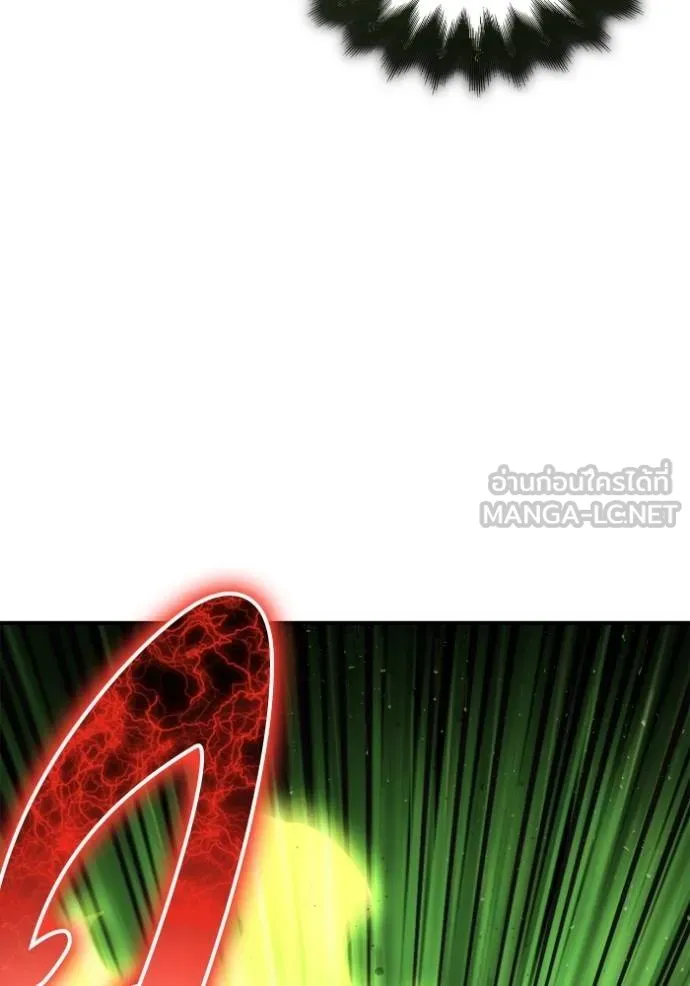 เกมของยอดมนุษย์ ตอนที่ 150 รูปที่ 33