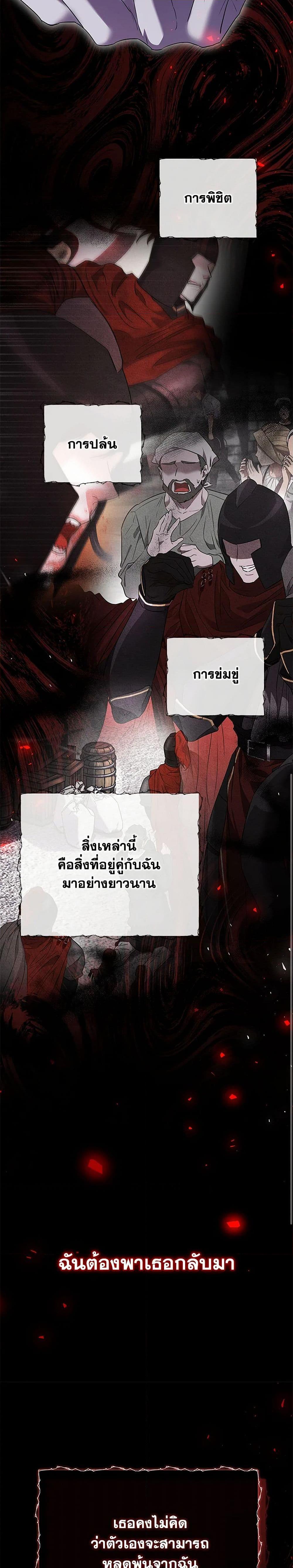 Manga-lc-com อ่านมังงะ อ่านการ์ตูน ออนไลน์ ฟรี My Evil Husband Is Obsessed With the Wrong Person ตอนที่ 1 2 3 4 5 6 7 8 9 10 11 12 13 14 ฟรี ไม่มีโฆษณา Manga-lc - อ่าน มังงะ อ่าน การ์ตูน ออนไลน์ อ่านมังงะ ฟรี