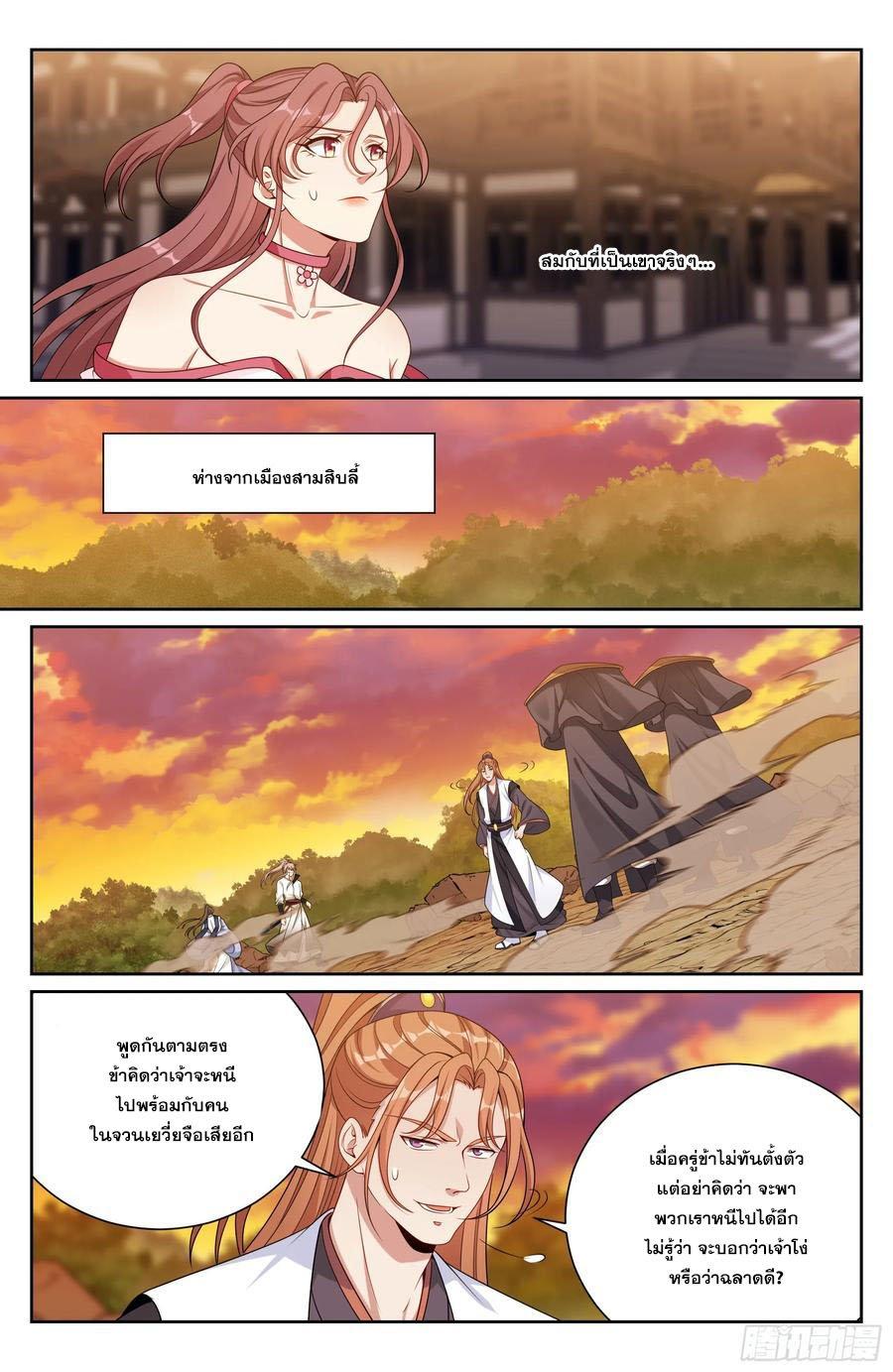Manga-lc-com อ่านมังงะ อ่านการ์ตูน ออนไลน์ ฟรี Nightwatcher ตอนที่ 1 2 3 4 5 6 7 8 9 10 11 12 13 14 ฟรี ไม่มีโฆษณา Manga-lc - อ่าน มังงะ อ่าน การ์ตูน ออนไลน์ อ่านมังงะ ฟรี