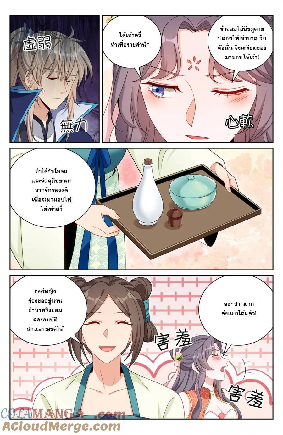 Manga-lc-com อ่านมังงะ อ่านการ์ตูน ออนไลน์ ฟรี Nightwatcher ตอนที่ 1 2 3 4 5 6 7 8 9 10 11 12 13 14 ฟรี ไม่มีโฆษณา Manga-lc - อ่าน มังงะ อ่าน การ์ตูน ออนไลน์ อ่านมังงะ ฟรี