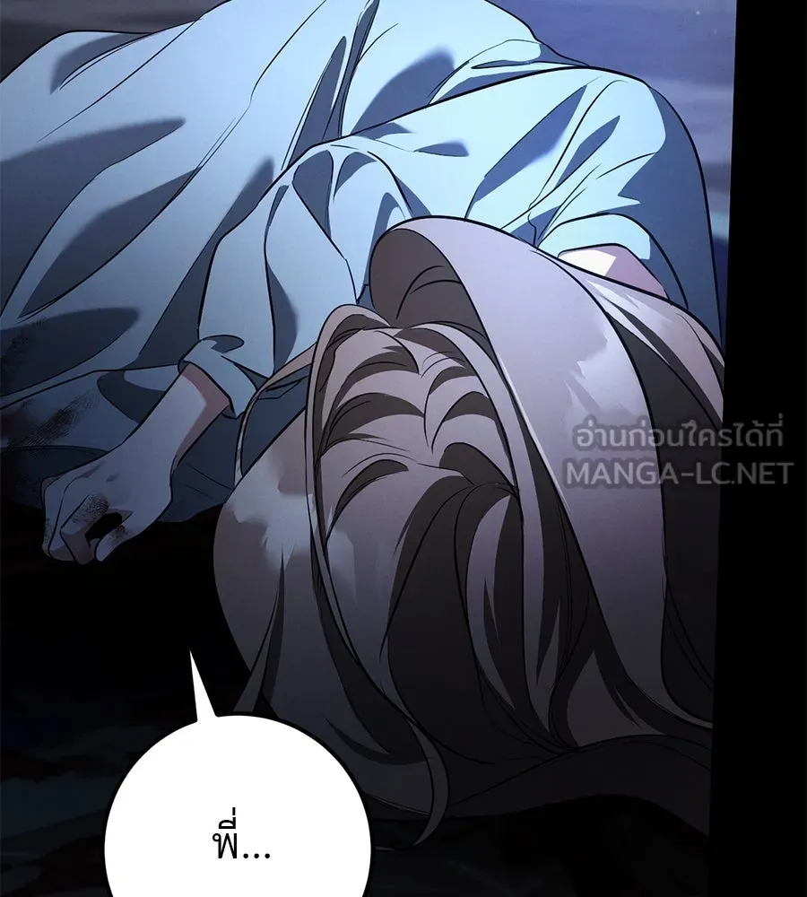 เรือนจำรัก ตอนที่ 25 รูปที่ 48