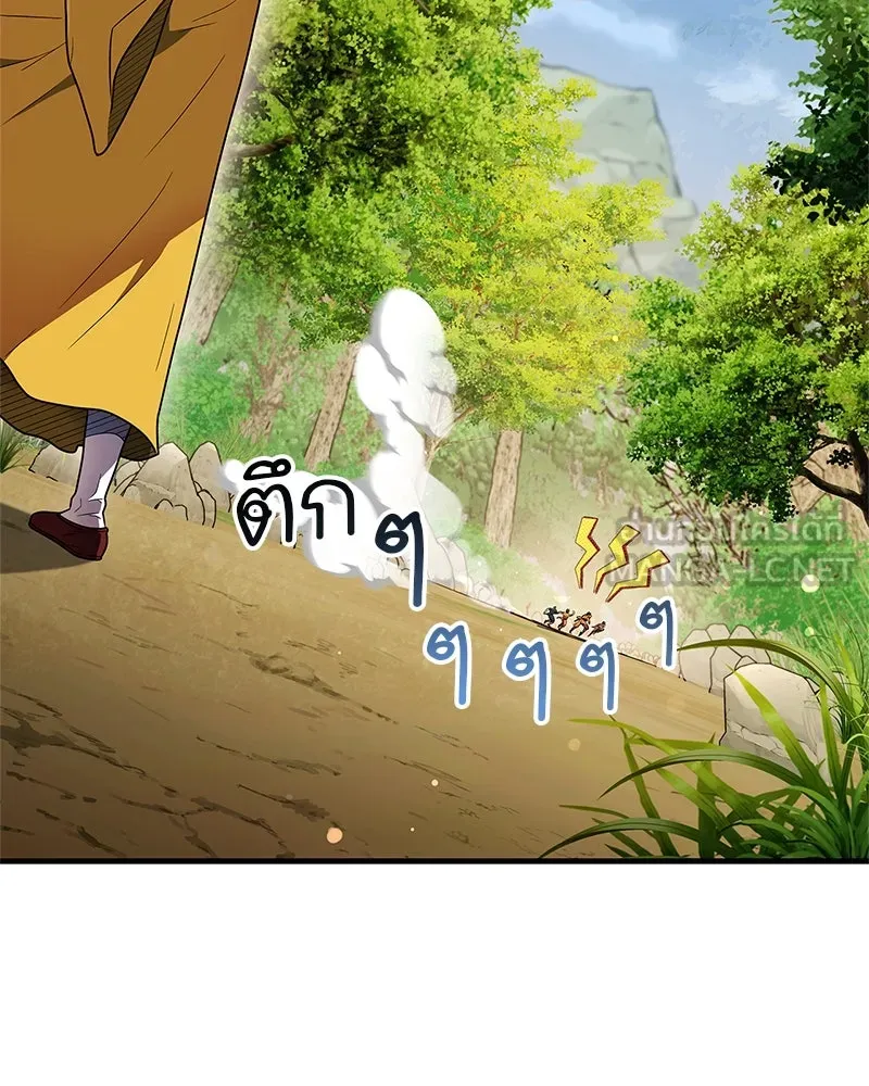 สุดยอดเทรนเนอร์แห่งยุทธภพ ตอนที่ 62 วิชาตัวเบา (เคลื่อนที่ด้วยความ รูปที่ 57