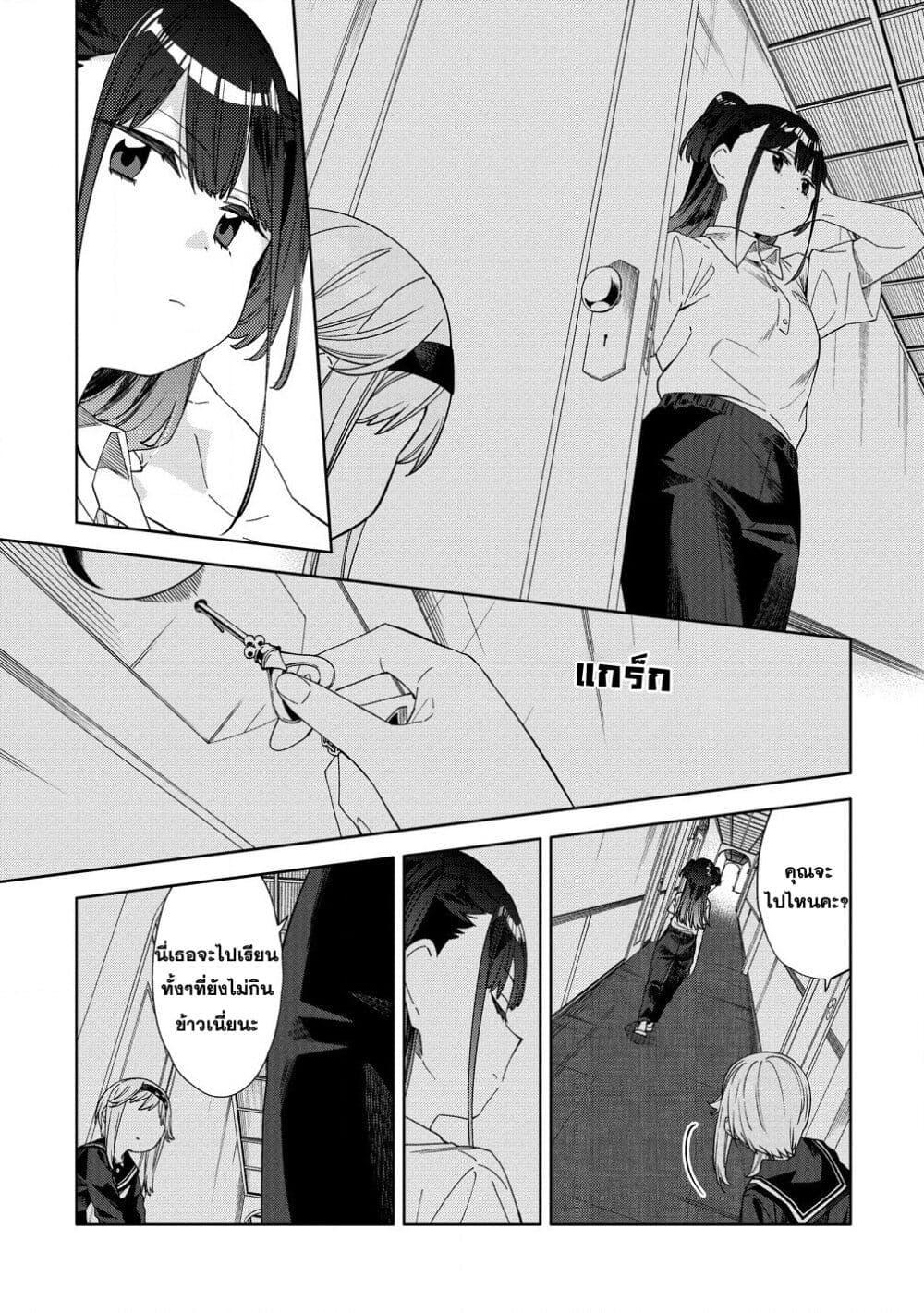 Manga-lc-com อ่านมังงะ อ่านการ์ตูน ออนไลน์ ฟรี Mashou no Otome no Yakumawari ตอนที่ 1 2 3 4 5 6 7 8 9 10 11 12 13 14 ฟรี ไม่มีโฆษณา Manga-lc - อ่าน มังงะ อ่าน การ์ตูน ออนไลน์ อ่านมังงะ ฟรี