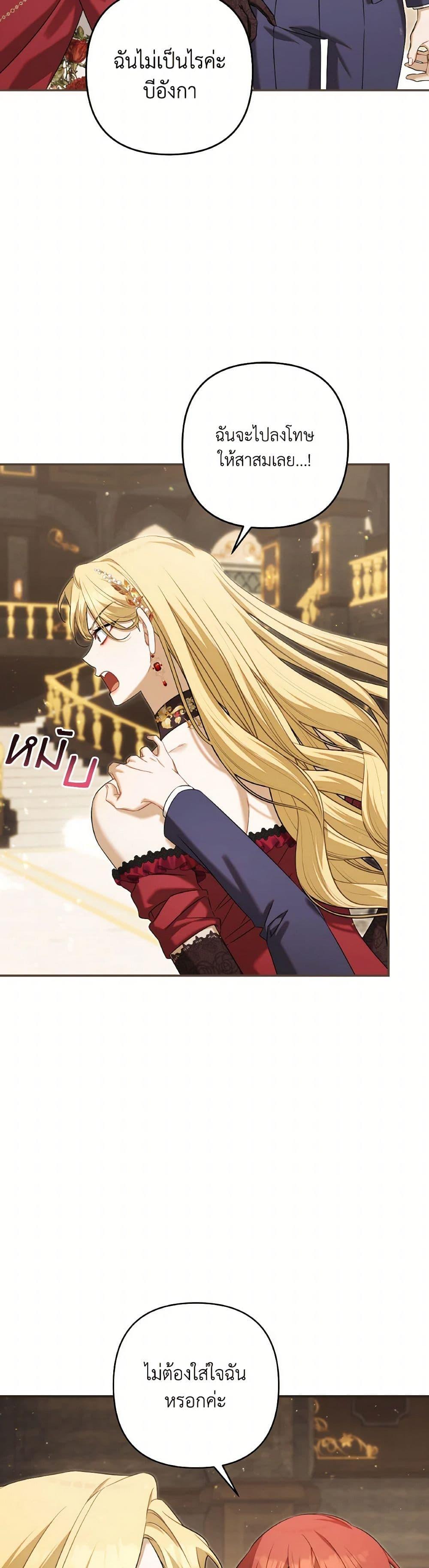 Manga-lc-com อ่านมังงะ อ่านการ์ตูน ออนไลน์ ฟรี Time To Dedicate Your Death ตอนที่ 1 2 3 4 5 6 7 8 9 10 11 12 13 14 ฟรี ไม่มีโฆษณา Manga-lc - อ่าน มังงะ อ่าน การ์ตูน ออนไลน์ อ่านมังงะ ฟรี