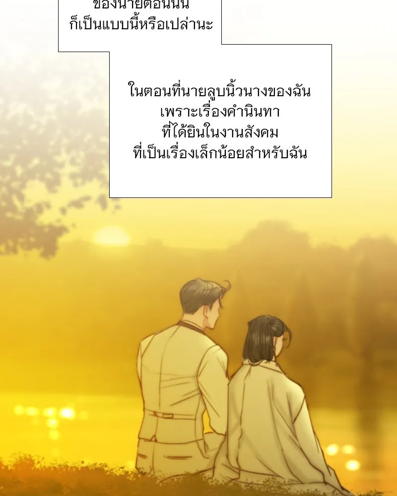 เซเรน่า ตอนที่ 113 รูปที่ 58