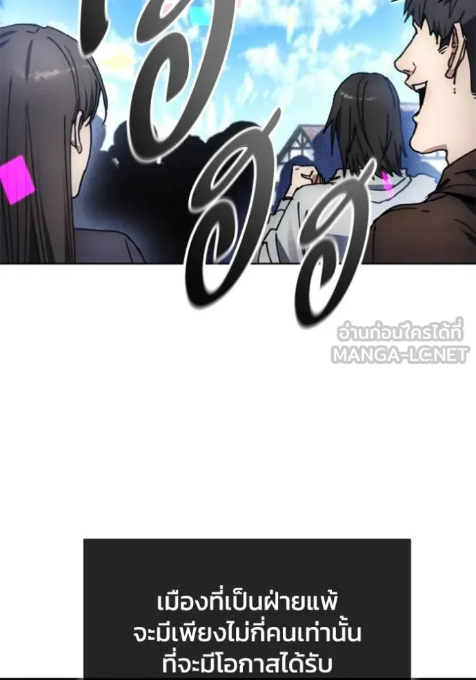 ศึกชิงบัลลังก์เทพเจ้ ตอนที่ 168 รูปที่ 48