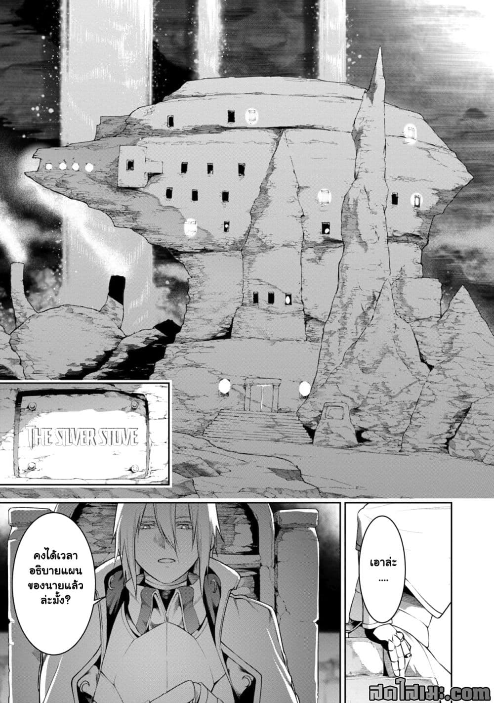 Manga-lc-com อ่านมังงะ อ่านการ์ตูน ออนไลน์ ฟรี Tsuihou Sareru Tabi ni Skill o Te ni Ireta Ore ga 100 no Ise ตอนที่ 1 2 3 4 5 6 7 8 9 10 11 12 13 14 ฟรี ไม่มีโฆษณา Manga-lc - อ่าน มังงะ อ่าน การ์ตูน ออนไลน์ อ่านมังงะ ฟรี