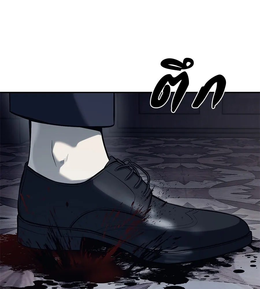 มัจจุราชชุดแดง ตอนที่ 1 รูปที่ 181