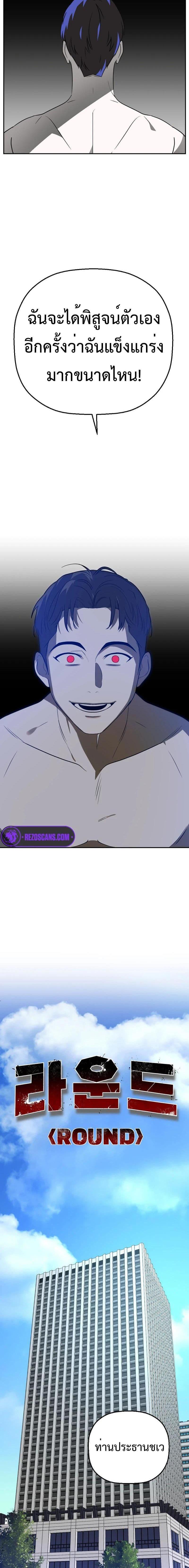 Manga-lc-com อ่านมังงะ อ่านการ์ตูน ออนไลน์ ฟรี Round ตอนที่ 1 2 3 4 5 6 7 8 9 10 11 12 13 14 ฟรี ไม่มีโฆษณา Manga-lc - อ่าน มังงะ อ่าน การ์ตูน ออนไลน์ อ่านมังงะ ฟรี