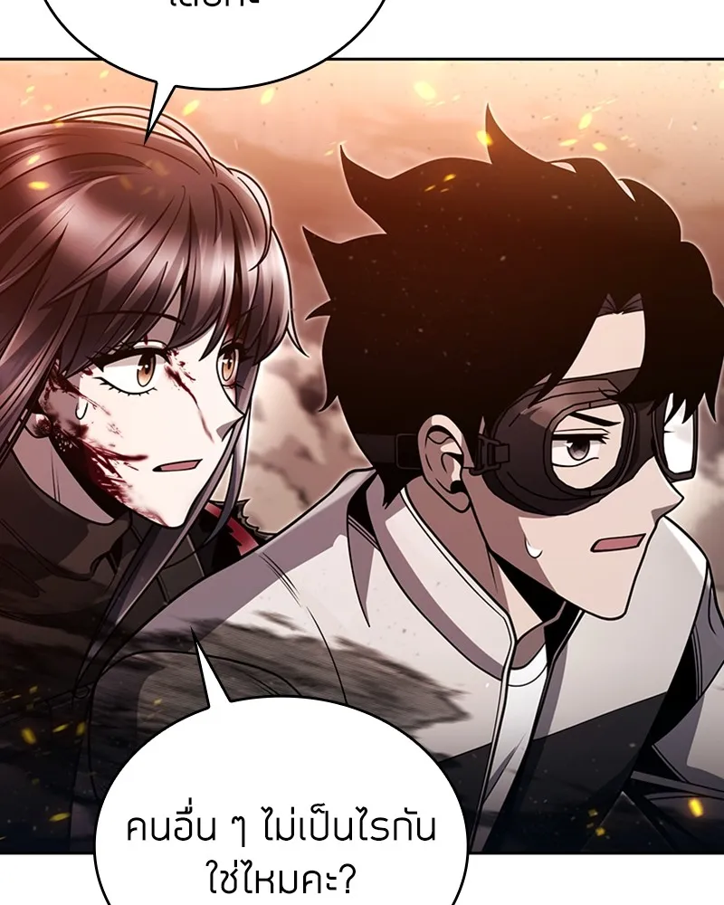 Clever Cleaning Life Of The Returned Genius Hunter ส_ดยอดฮ_นเตอร_สายคล_น ตอนที่ ตอนที่ 95 รูปที่ 17