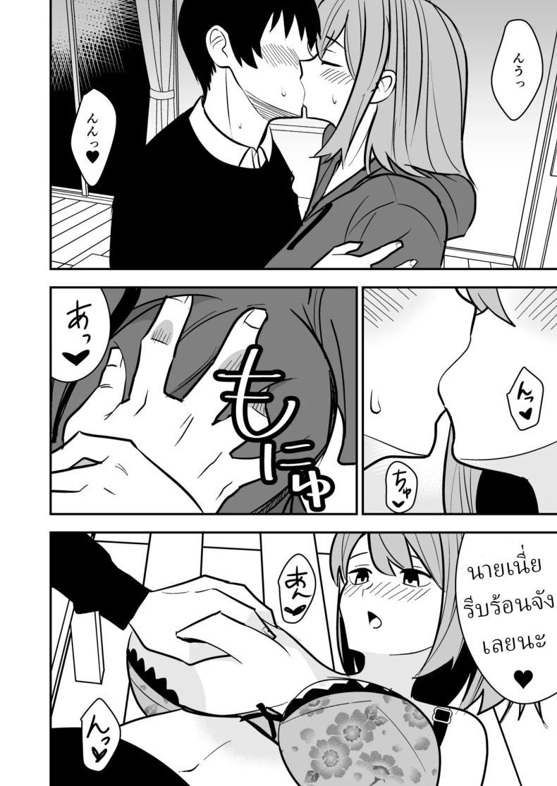 Doujin-Lc- อ่าน โดจิน มังฮวา เกาหลี ญี่ปุ่น จีน แปลไทย จัดหนักได้ เธอหย่าแล้ว [Shikibuton Cover] ตอนที่ 1 2 3 4 5 6 7 8 9 10 11 12 13 14 ฟรี ไม่มีโฆษณา อ่าน โดจิน Manhwa เกาหลี ญี่ปุ่น จีน เรามีครบ คัดมาให้เน้นๆ โดจิน 18+ รับประกันความฟินโดย  Doujin Lc