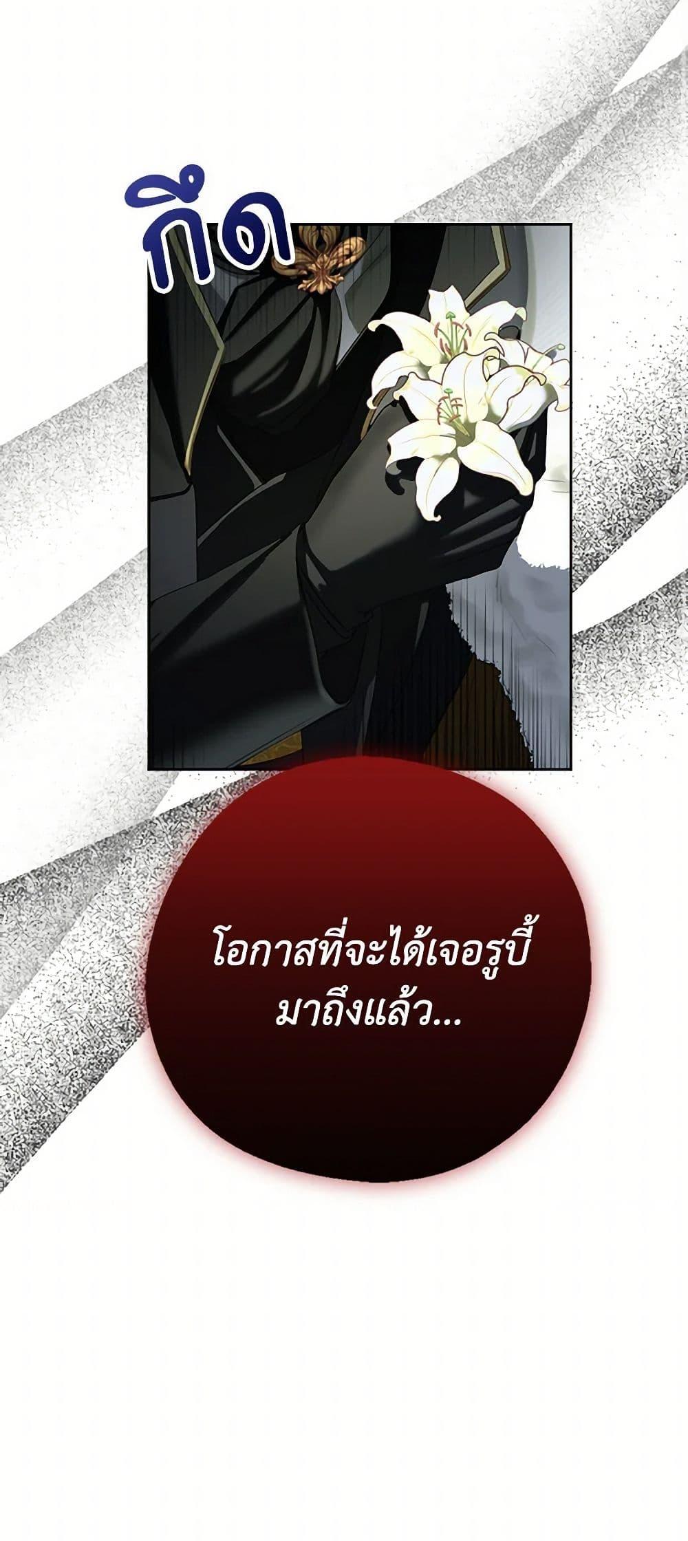 Manga-lc-com อ่านมังงะ อ่านการ์ตูน ออนไลน์ ฟรี The Duchess’s Contract Marriage ตอนที่ 1 2 3 4 5 6 7 8 9 10 11 12 13 14 ฟรี ไม่มีโฆษณา Manga-lc - อ่าน มังงะ อ่าน การ์ตูน ออนไลน์ อ่านมังงะ ฟรี